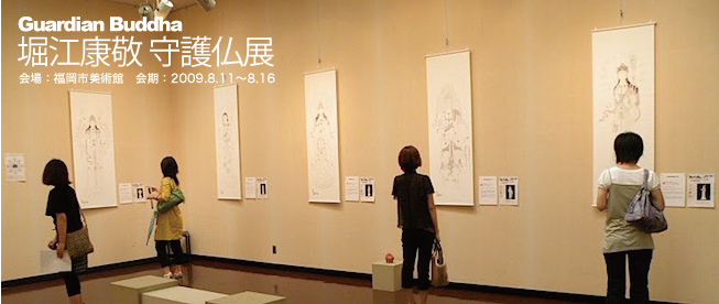 福岡市美術館2009年の個展風景