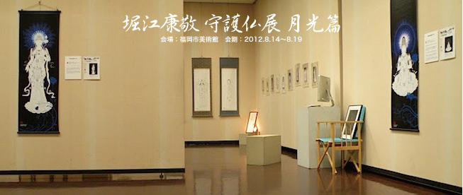 福岡市美術館2012年の個展風景